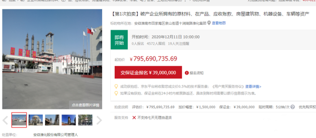 魔幻2020 化工行业风暴下的资产经营管理启示录